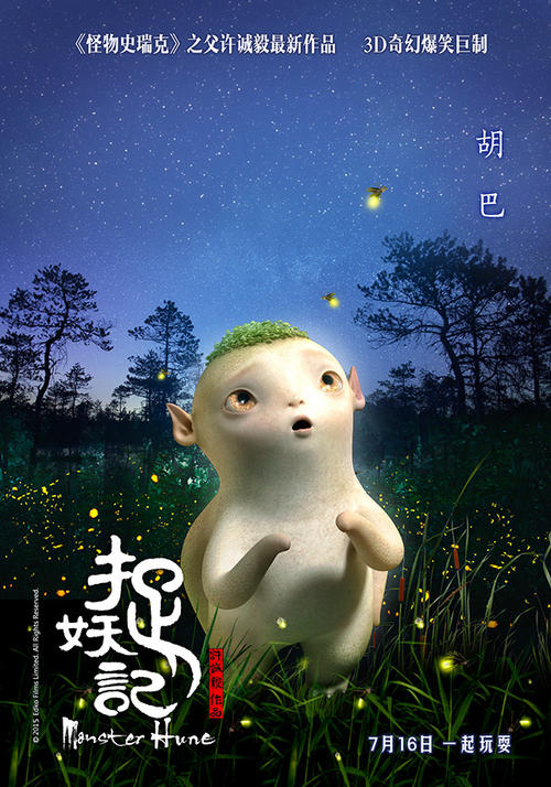 假的准生证多少钱